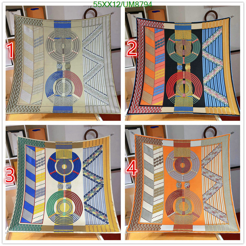 SAMC - HMS Scarves - 355
