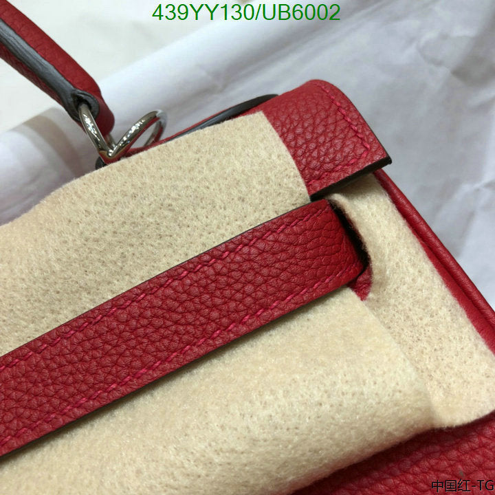 SAMC - HMS Bags - 581