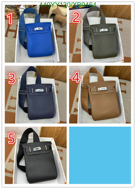 SAMC - HMS Bags - 465