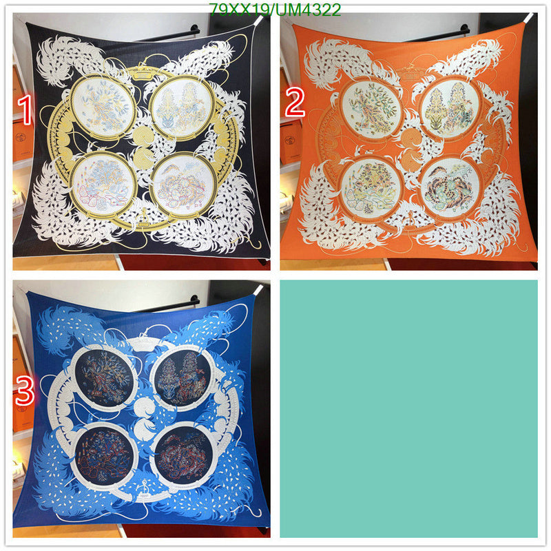 SAMC - HMS Scarves - 432