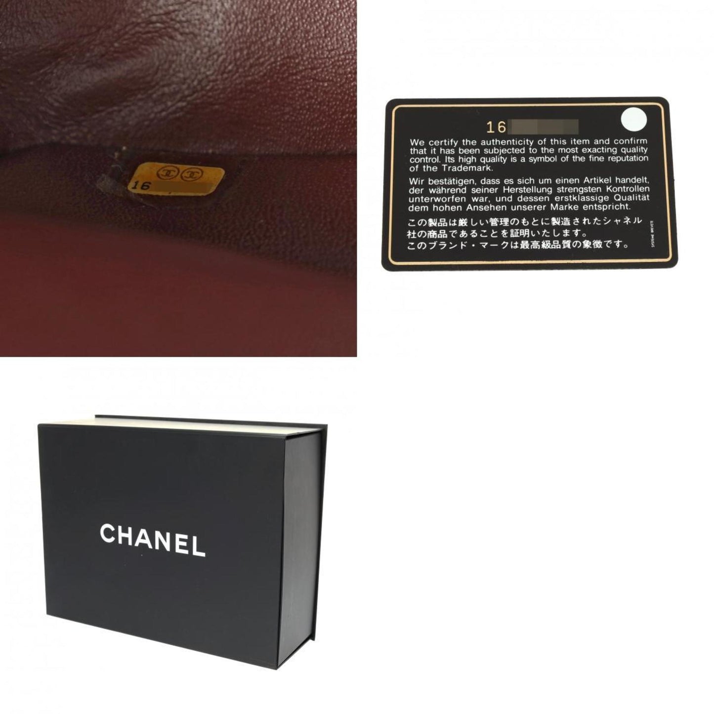 Chanel Classic Double Flap Bag 255