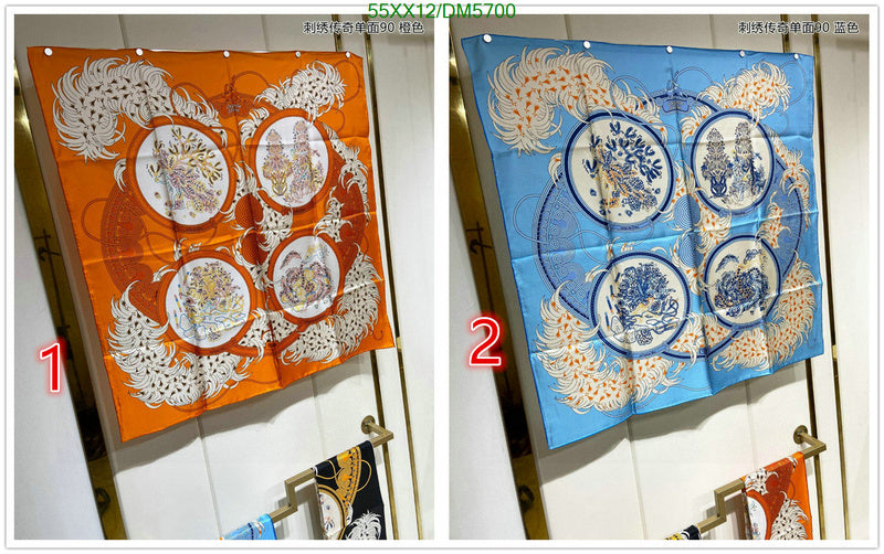 SAMC - HMS Scarves - 089