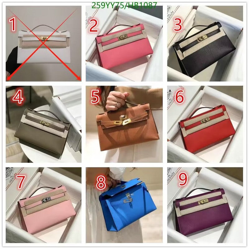 SAMC - HMS Bags - 490