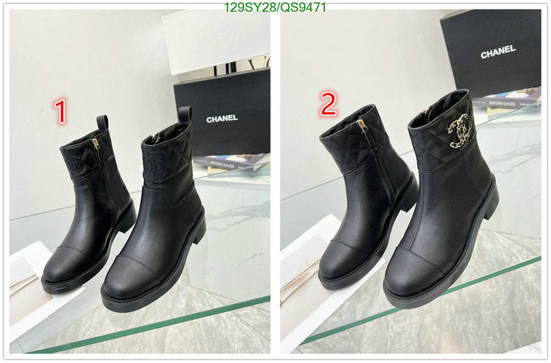 SAMC - Mix Boots - 095