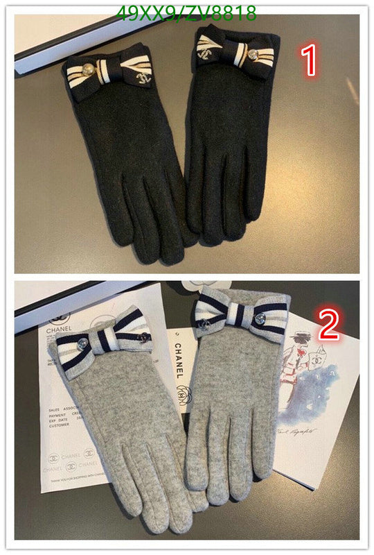 SAMC - CHL Gloves - 192