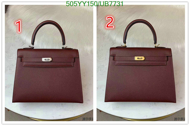 SAMC - HMS Bags - 536