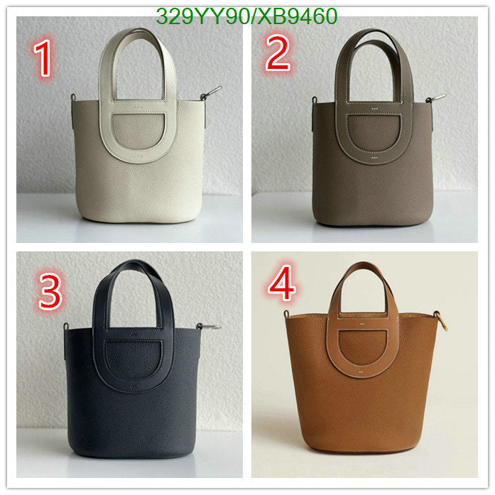 SAMC - HMS Bags - 458
