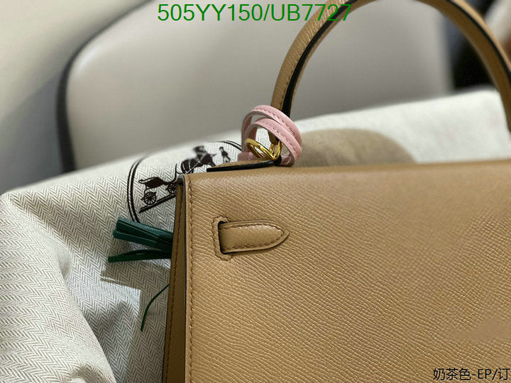SAMC - HMS Bags - 532