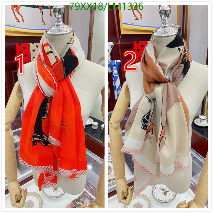 SAMC - HMS Scarves - 874
