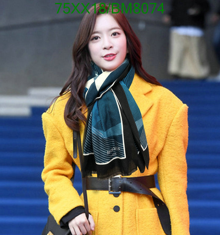 SAMC - HMS Scarves - 168