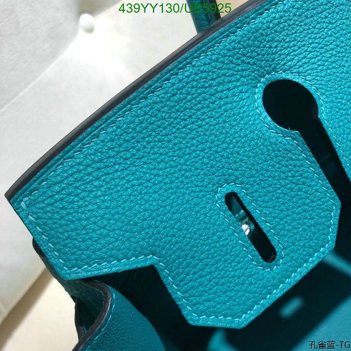 SAMC - HMS Bags - 647