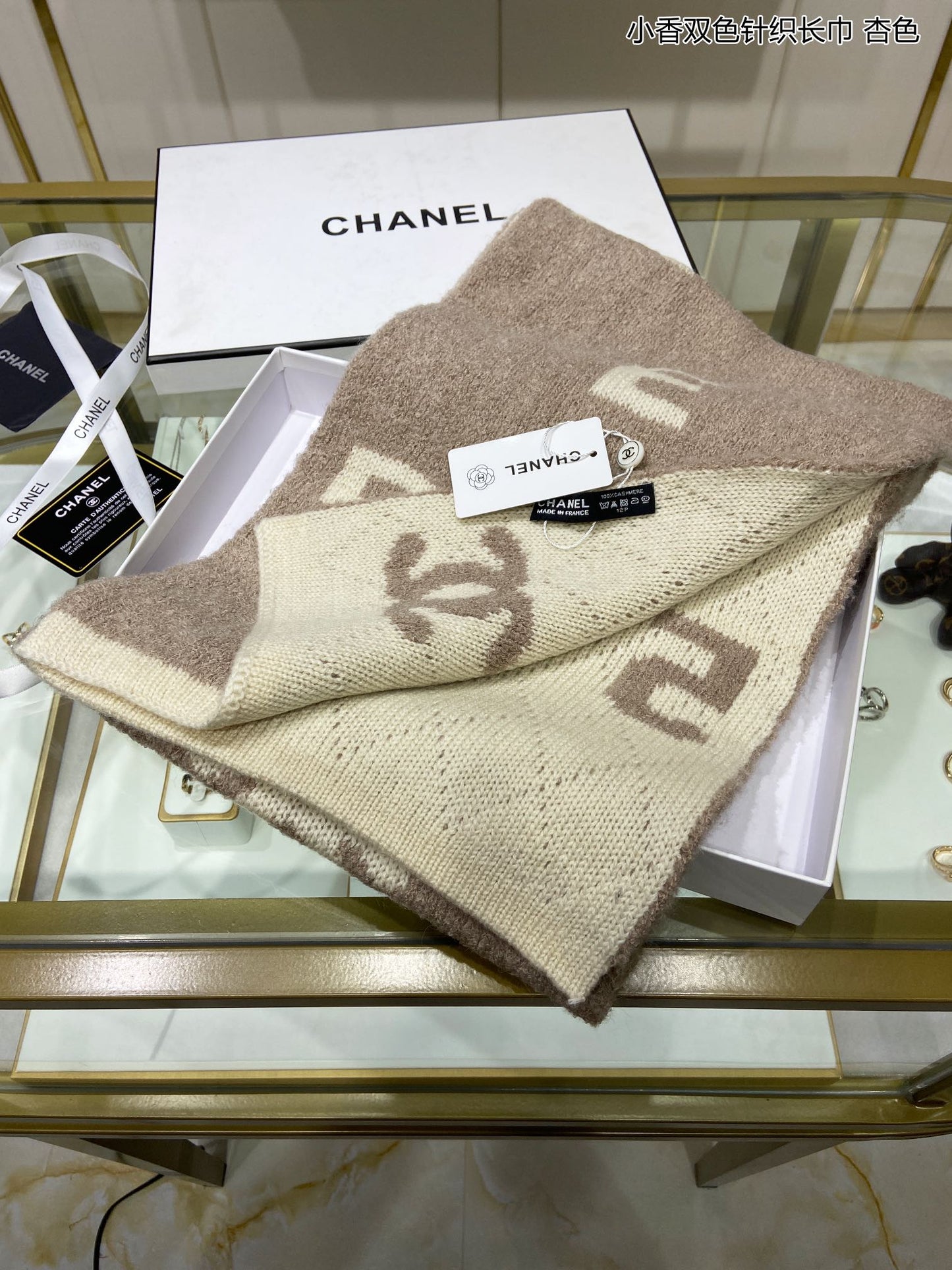 EN - Luxury CHL Scarf 006