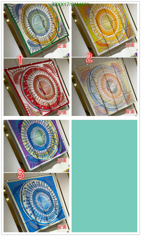 SAMC - HMS Scarves - 641
