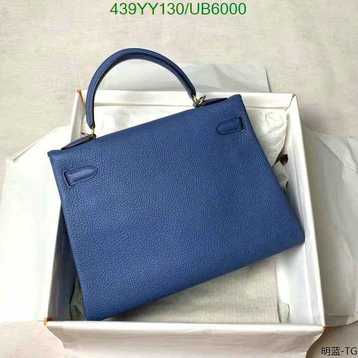 SAMC - HMS Bags - 584