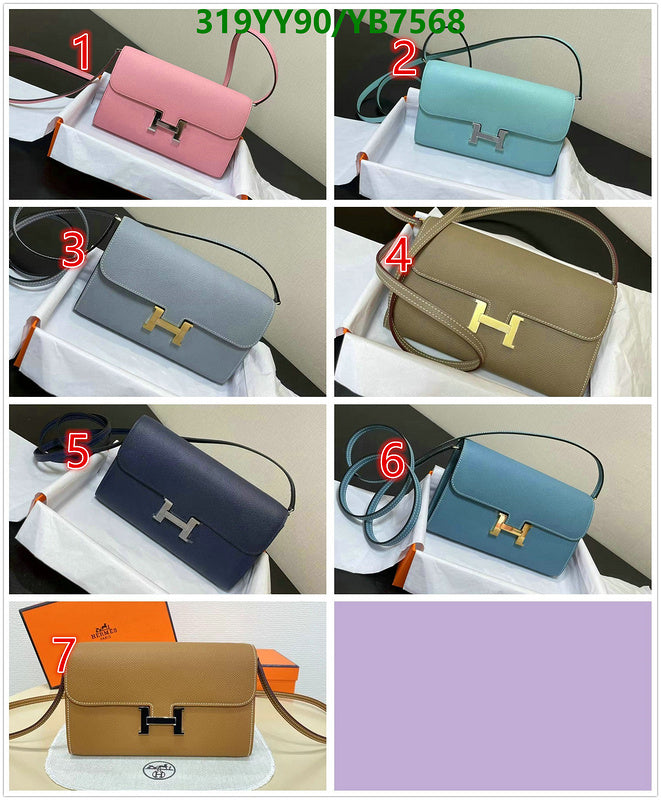 SAMC - HMS Bags - 493