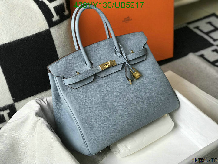 SAMC - HMS Bags - 669