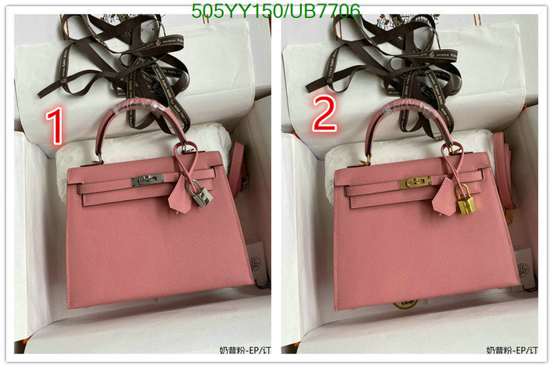 SAMC - HMS Bags - 567