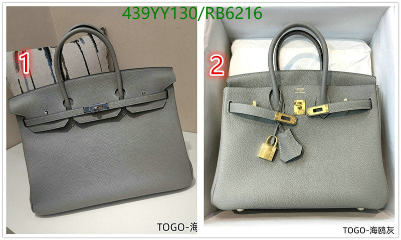 SAMC - HMS Bags - 455