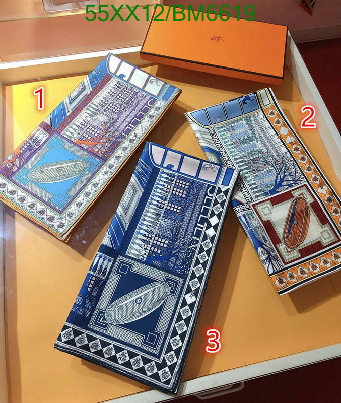 SAMC - HMS Scarves - 206