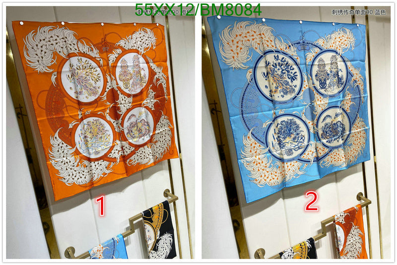 SAMC - HMS Scarves - 143