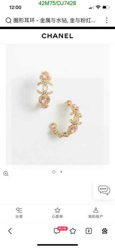 SAMC - CHL Jewelry - 089