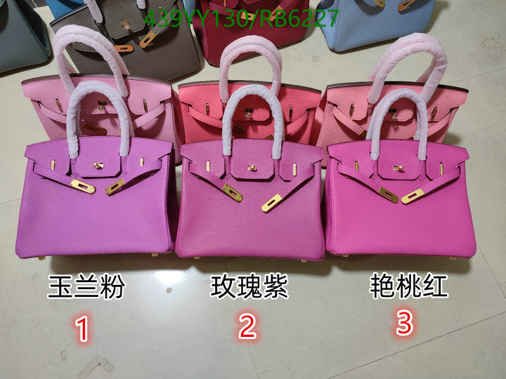 SAMC - HMS Bags - 433