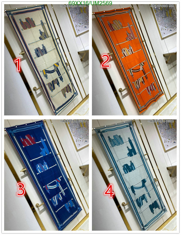 SAMC - HMS Scarves - 476
