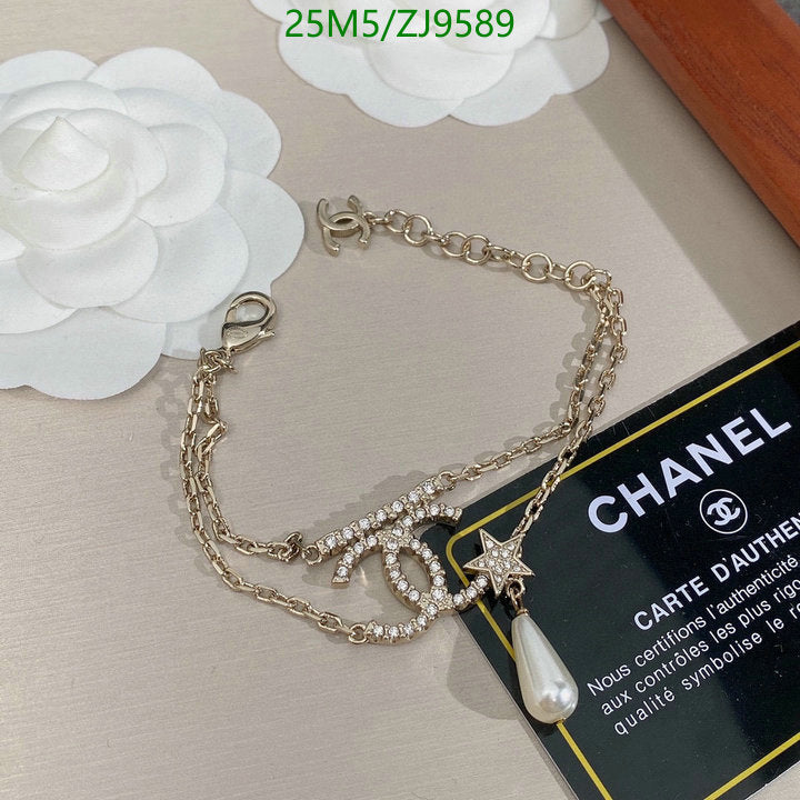 SAMC - CHL Jewelry - 895