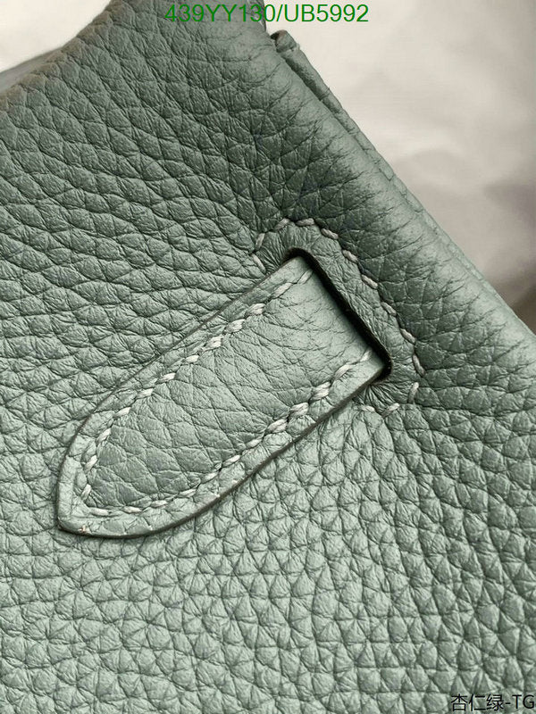 SAMC - HMS Bags - 587