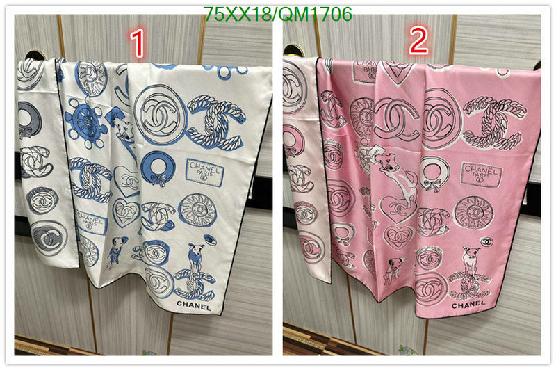 SAMC - CHL Scarves - 708