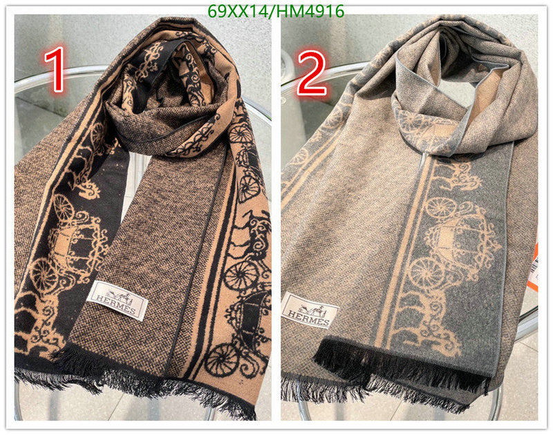 SAMC - HMS Scarves - 816