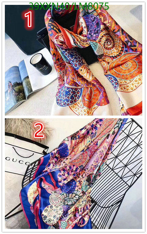 SAMC - HMS Scarves - 849