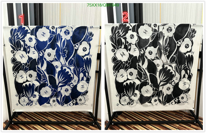 SAMC - CHL Scarves - 583
