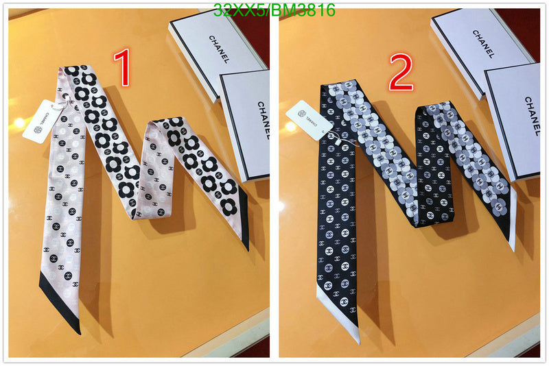SAMC - CHL Scarves - 261