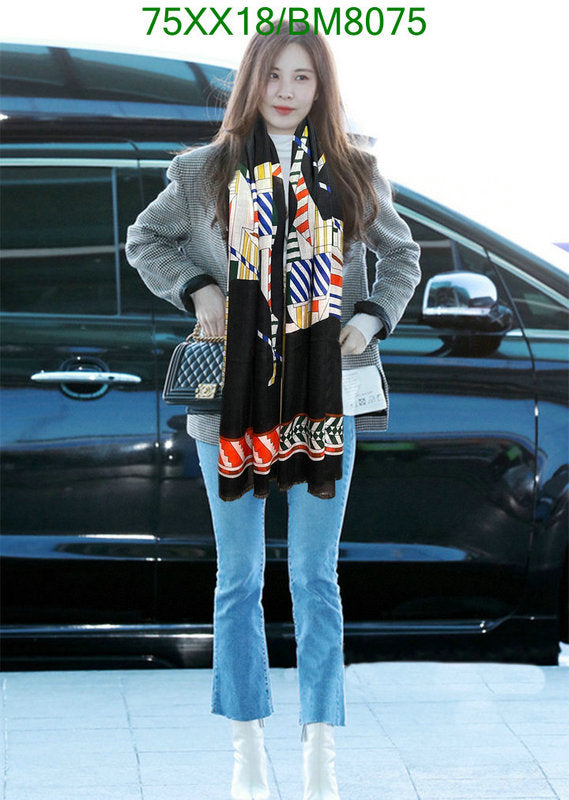 SAMC - HMS Scarves - 164