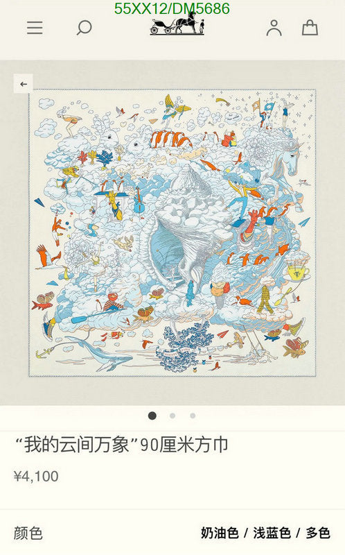 SAMC - HMS Scarves - 073