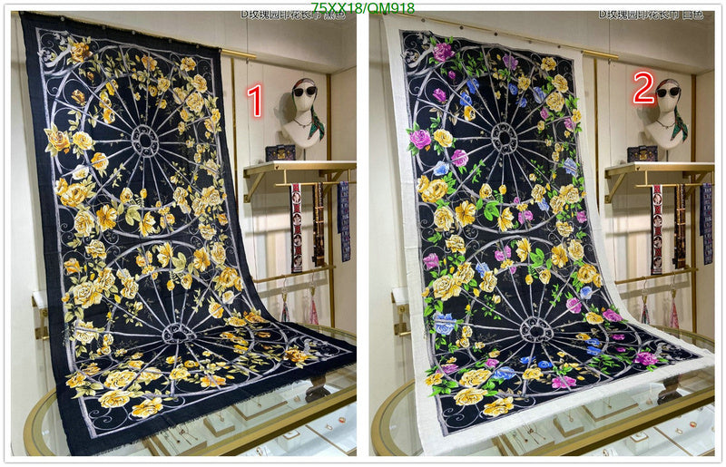 SAMC - DOR Scarves - 248
