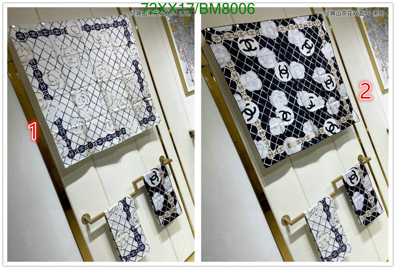 SAMC - CHL Scarves - 169