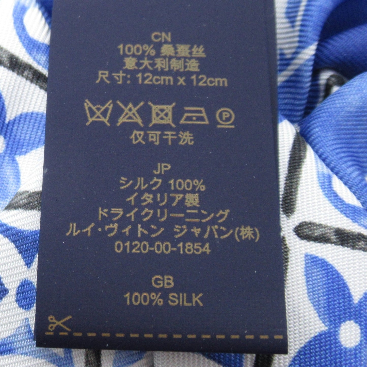 Louis Vuitton Louis Vuitton LV the Pool S Set Silk Pink / Blue M78995