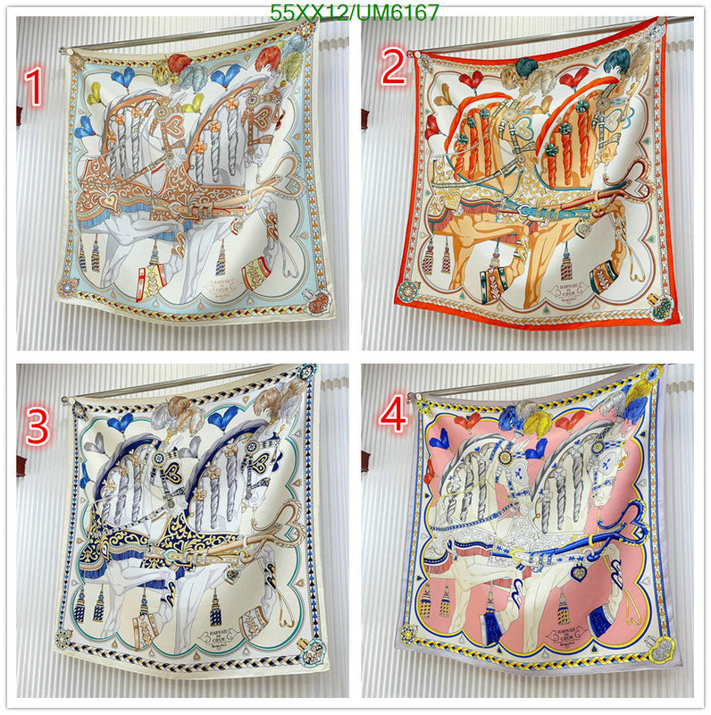 SAMC - HMS Scarves - 440