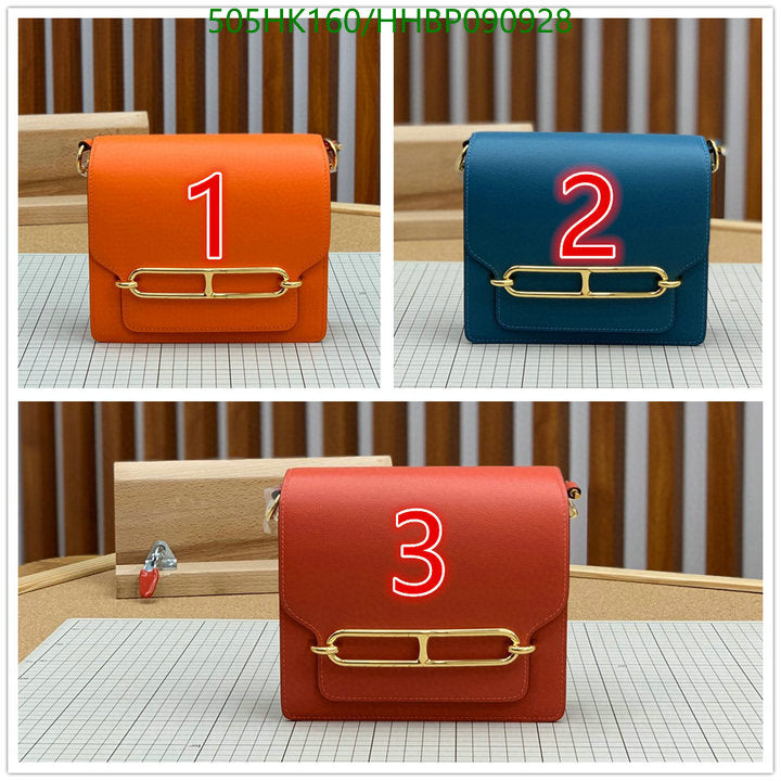 SAMC - HMS Bags - 483