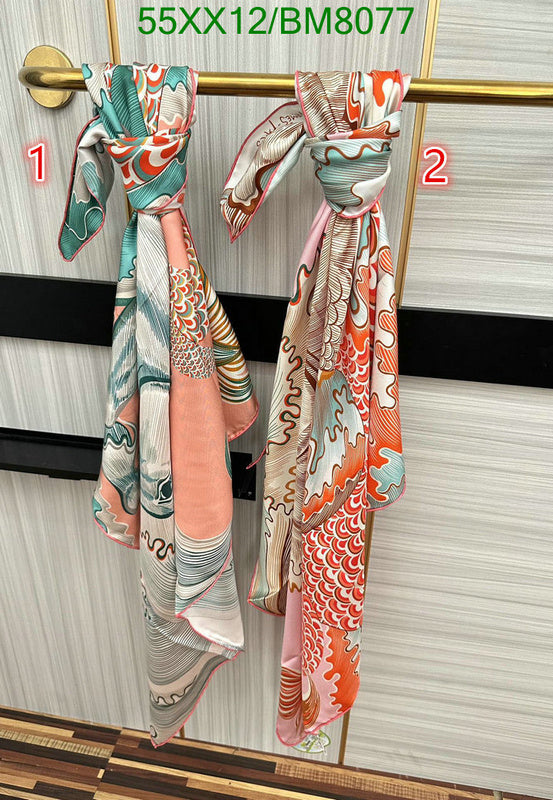 SAMC - HMS Scarves - 175