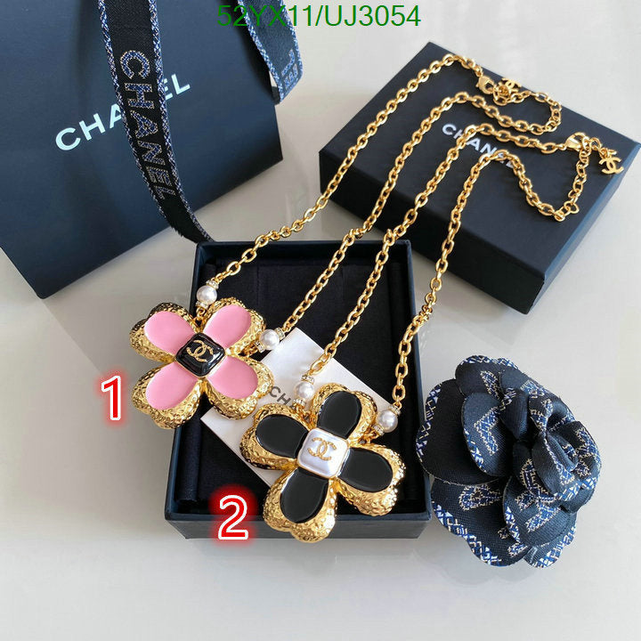 SAMC - CHL Jewelry Necklace - 185