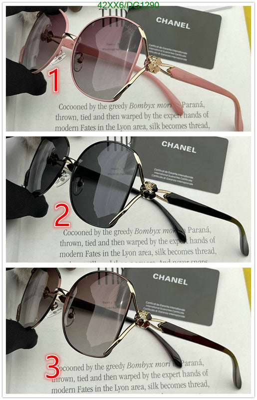 SAMC - CHL Glasses - 095