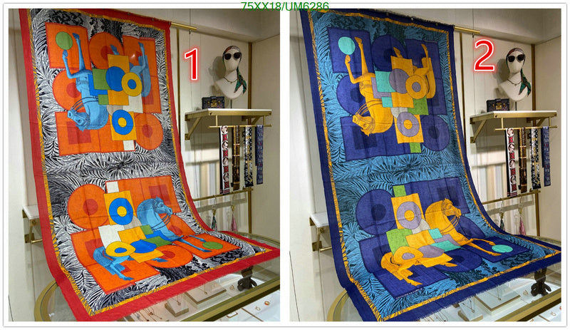 SAMC - HMS Scarves - 399