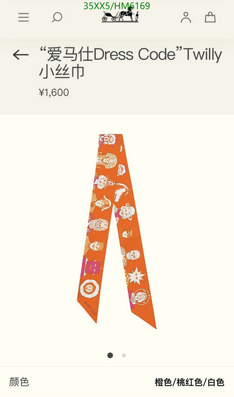 SAMC - HMS Scarves - 815