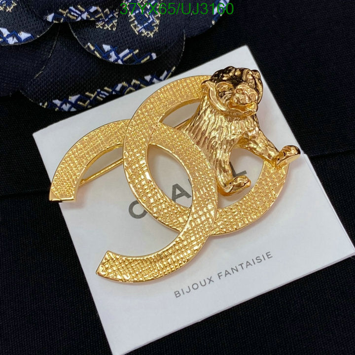 SAMC - CHL Jewelry - 673