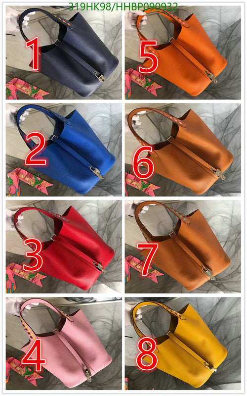 SAMC - HMS Bags - 501