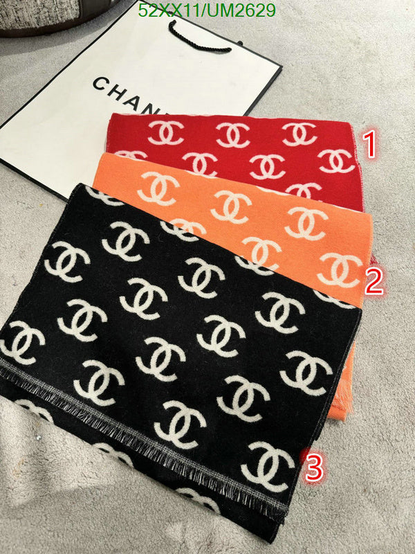 SAMC - CHL Scarves - 405