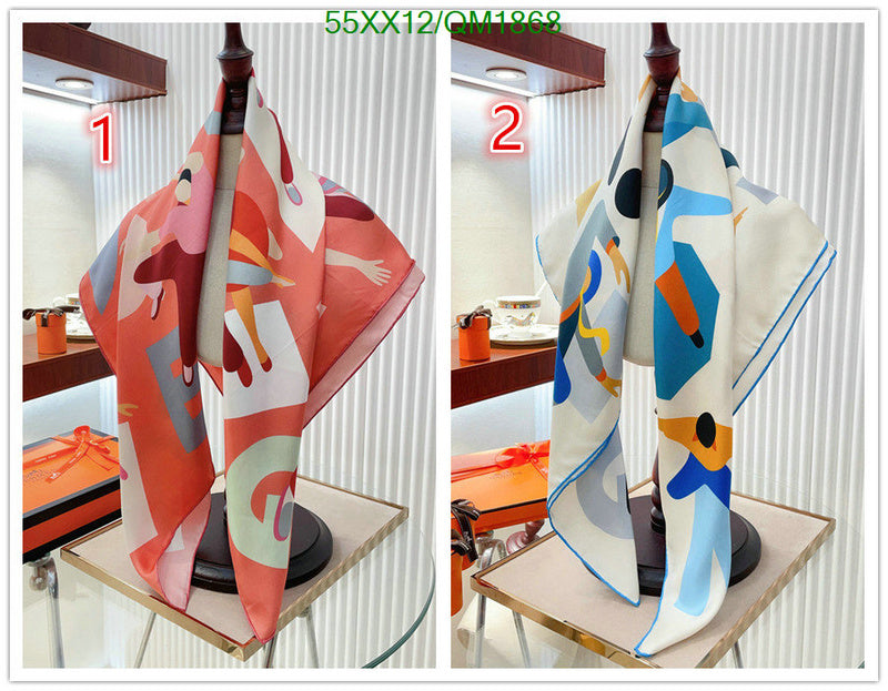 SAMC - HMS Scarves - 676